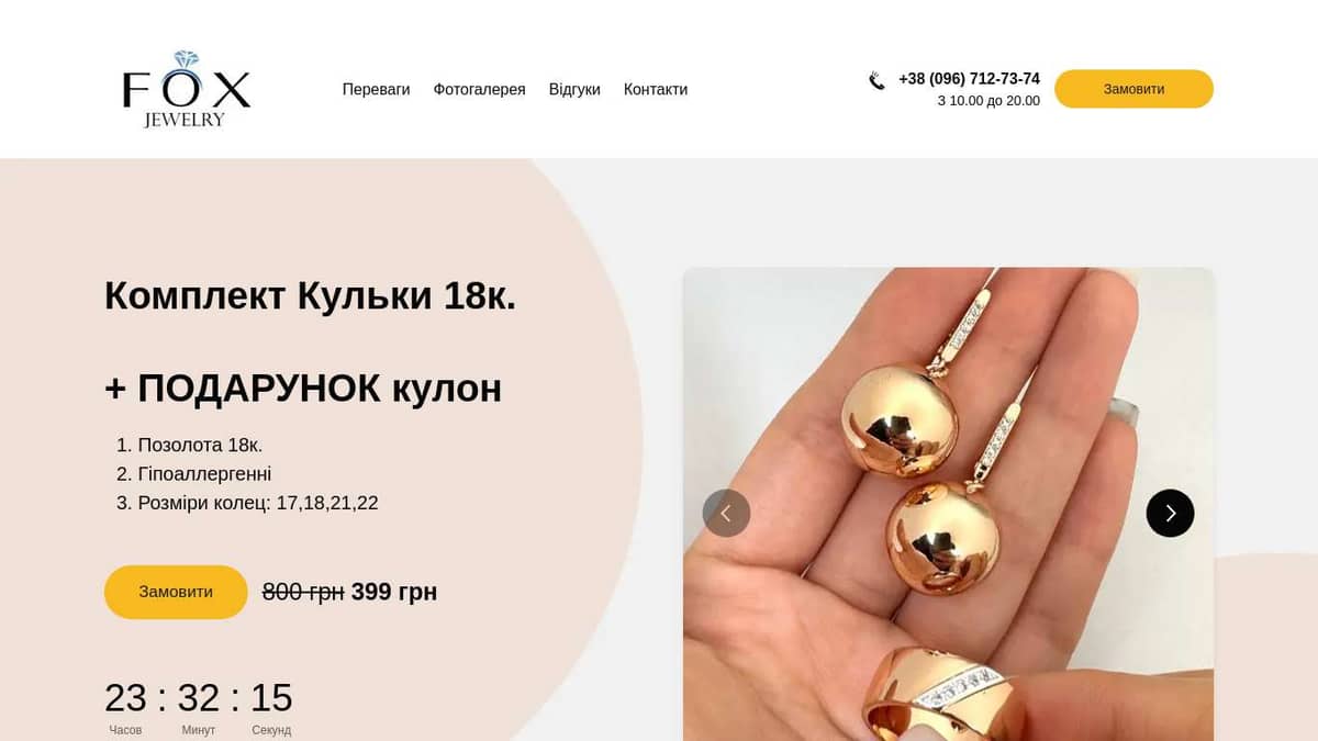 Комплект Кульки